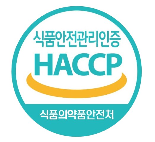 HACCP 인증